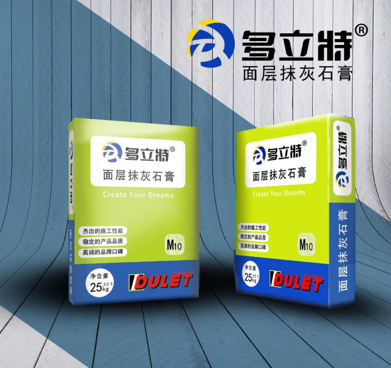 面层抹灰石膏M10